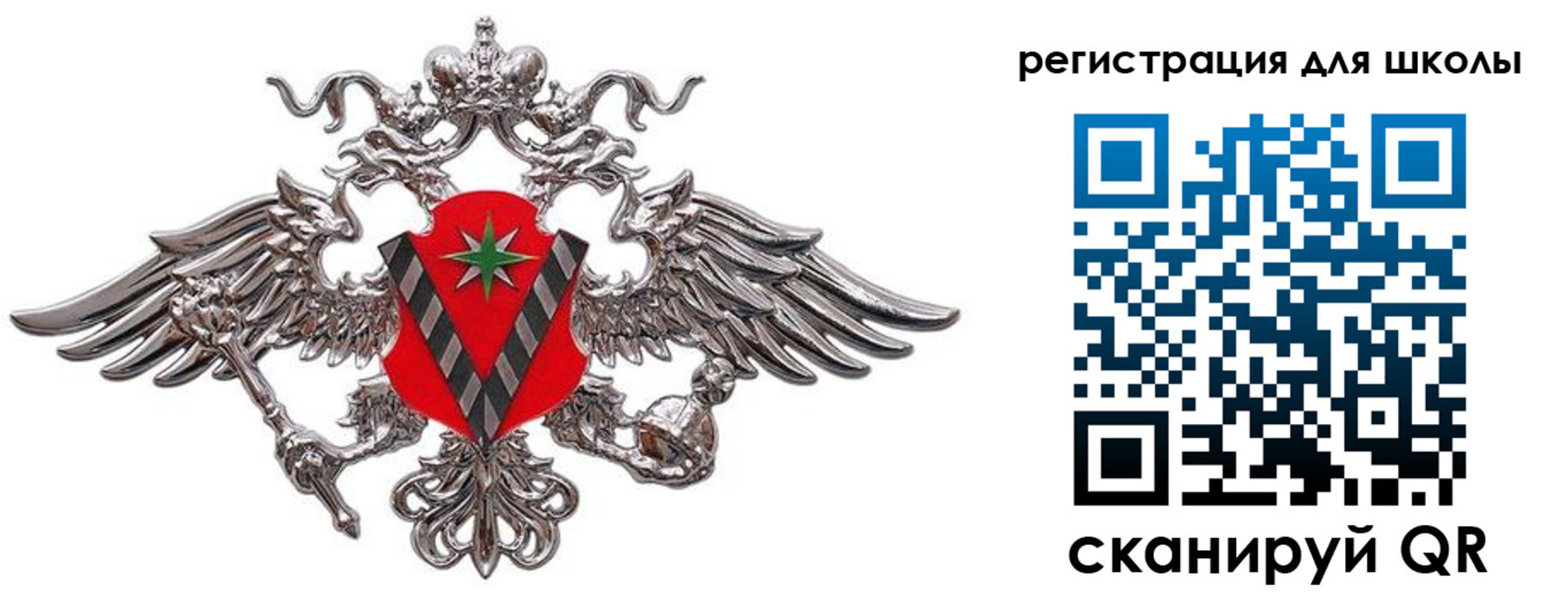 временная регистрация поиск в Новодвинске