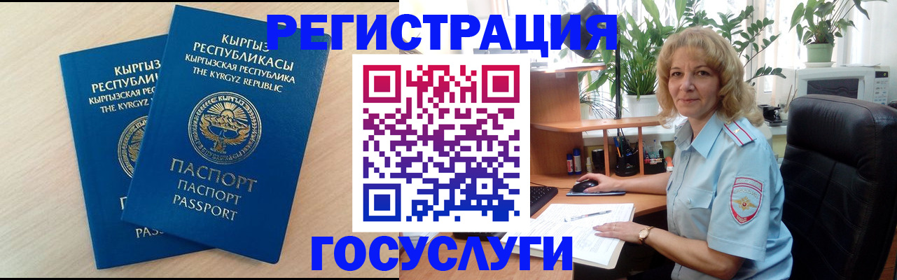 форма 3 в Новодвинске