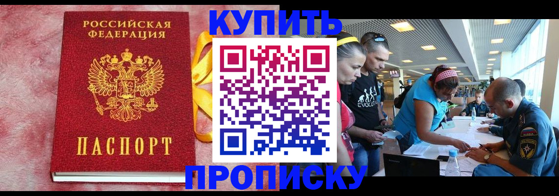 форма 3 в Новодвинске
